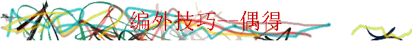 ⼼--ż